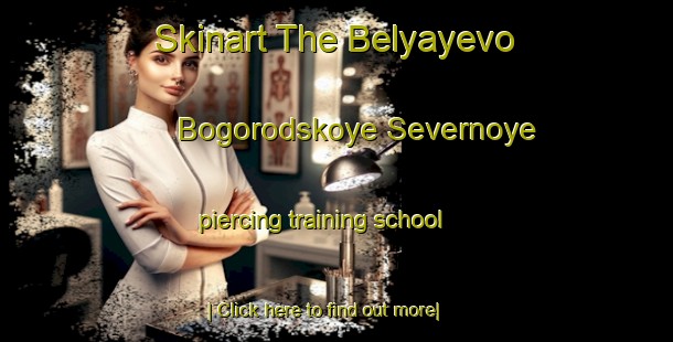 Skinart The Belyayevo Bogorodskoye Severnoye piercing training school-United Kingdom