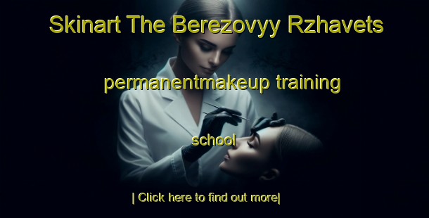 Skinart The Berezovyy Rzhavets permanentmakeup training school-United Kingdom