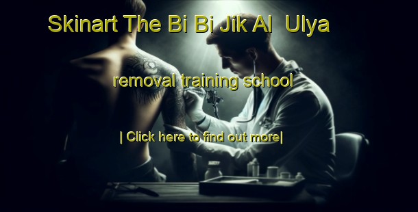 Skinart The Bi Bi Jik Al  Ulya removal training school-United Kingdom