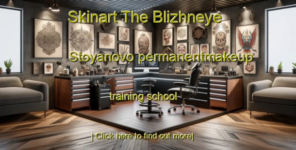 Skinart The Blizhneye Stoyanovo permanentmakeup training school-United Kingdom