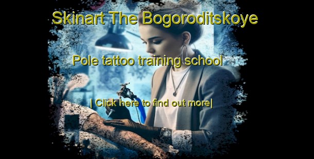 Skinart The Bogoroditskoye Pole tattoo training school-United Kingdom