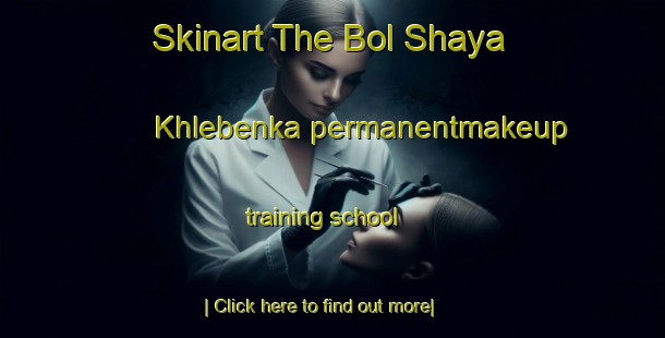 Skinart The Bol Shaya Khlebenka permanentmakeup training school-United Kingdom