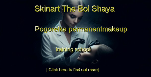 Skinart The Bol Shaya Pogorelka permanentmakeup training school-United Kingdom