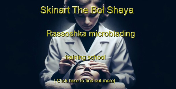 Skinart The Bol Shaya Rassoshka microblading training school-United Kingdom