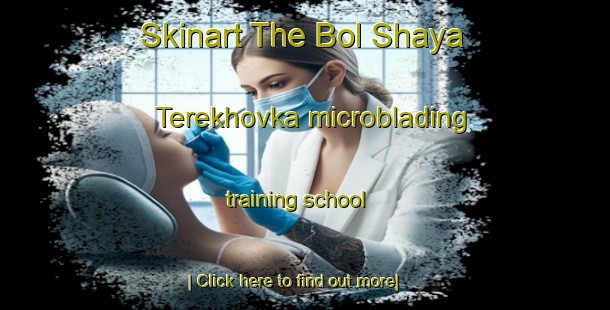 Skinart The Bol Shaya Terekhovka microblading training school-United Kingdom