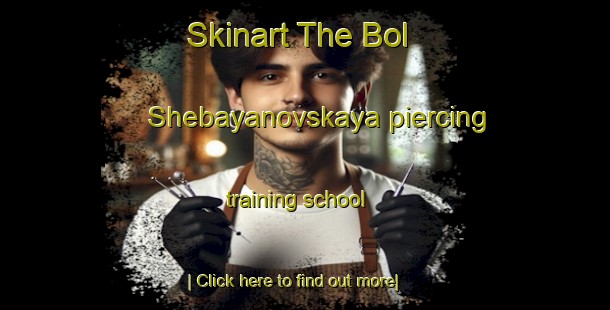 Skinart The Bol Shebayanovskaya piercing training school-United Kingdom