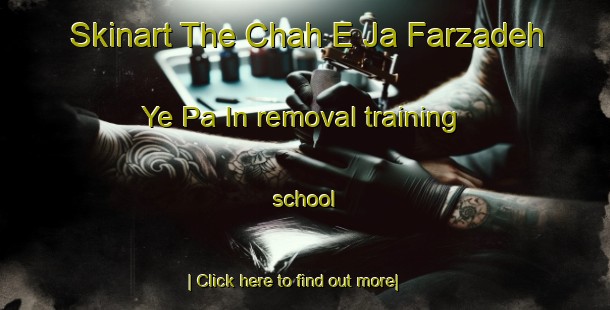 Skinart The Chah E Ja Farzadeh Ye Pa In removal training school-United Kingdom