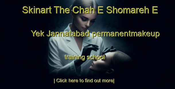 Skinart The Chah E Shomareh E Yek Jannatabad permanentmakeup training school-United Kingdom