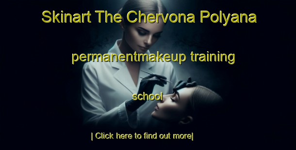 Skinart The Chervona Polyana permanentmakeup training school-United Kingdom