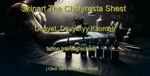 Skinart The Chetyresta Shest Desyat  Devyatyy Kilometr tattoo training school-United Kingdom