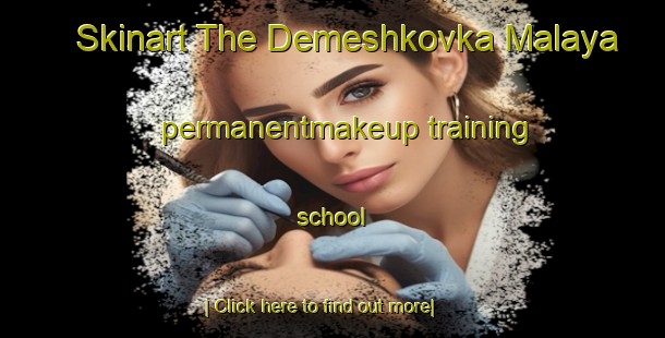 Skinart The Demeshkovka Malaya permanentmakeup training school-United Kingdom