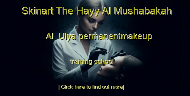 Skinart The Hayy Al Mushabakah Al  Ulya permanentmakeup training school-United Kingdom