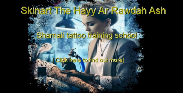 Skinart The Hayy Ar Rawdah Ash Shamali tattoo training school-United Kingdom