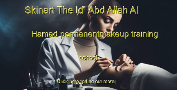 Skinart The Id  Abd Allah Al Hamad permanentmakeup training school-United Kingdom