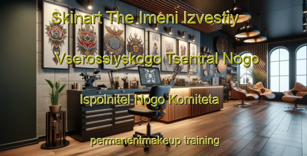 Skinart The Imeni Izvestiy Vserossiyskogo Tsentral Nogo Ispolnitel Nogo Komiteta permanentmakeup training school-United Kingdom