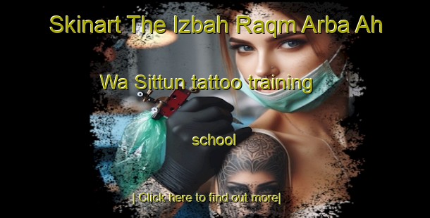 Skinart The Izbah Raqm Arba Ah Wa Sittun tattoo training school-United Kingdom