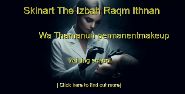 Skinart The Izbah Raqm Ithnan Wa Thamanun permanentmakeup training school-United Kingdom