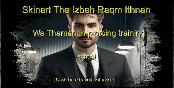 Skinart The Izbah Raqm Ithnan Wa Thamanun piercing training school-United Kingdom