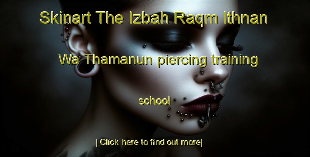 Skinart The Izbah Raqm Ithnan Wa Thamanun piercing training school-United Kingdom