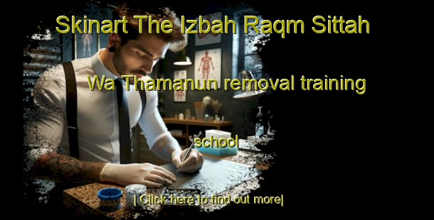 Skinart The Izbah Raqm Sittah Wa Thamanun removal training school-United Kingdom