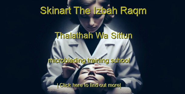 Skinart The Izbah Raqm Thalathah Wa Sittun microblading training school-United Kingdom