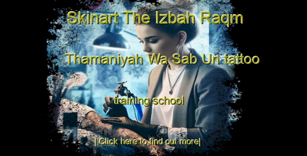 Skinart The Izbah Raqm Thamaniyah Wa Sab Un tattoo training school-United Kingdom