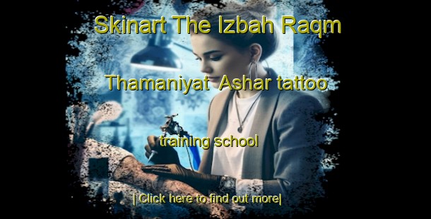 Skinart The Izbah Raqm Thamaniyat  Ashar tattoo training school-United Kingdom