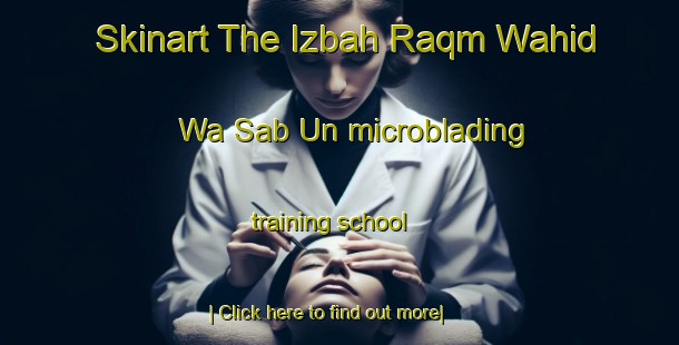 Skinart The Izbah Raqm Wahid Wa Sab Un microblading training school-United Kingdom