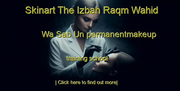 Skinart The Izbah Raqm Wahid Wa Sab Un permanentmakeup training school-United Kingdom