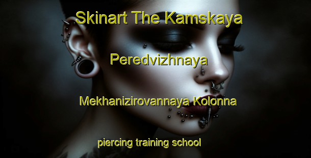 Skinart The Kamskaya Peredvizhnaya Mekhanizirovannaya Kolonna piercing training school-United Kingdom