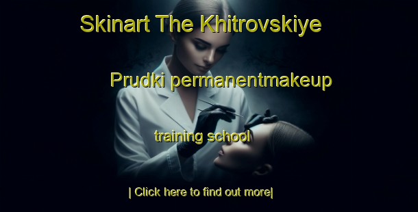 Skinart The Khitrovskiye Prudki permanentmakeup training school-United Kingdom