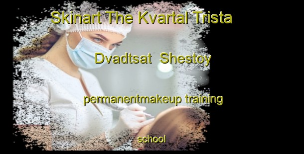 Skinart The Kvartal Trista Dvadtsat  Shestoy permanentmakeup training school-United Kingdom