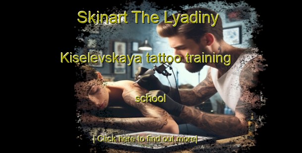 Skinart The Lyadiny Kiselevskaya tattoo training school-United Kingdom