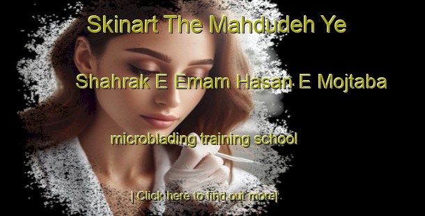 Skinart The Mahdudeh Ye Shahrak E Emam Hasan E Mojtaba microblading training school-United Kingdom