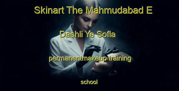 Skinart The Mahmudabad E Dashli Ye Sofla permanentmakeup training school-United Kingdom