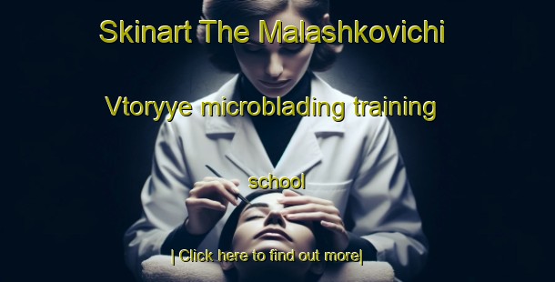 Skinart The Malashkovichi Vtoryye microblading training school-United Kingdom