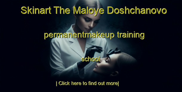 Skinart The Maloye Doshchanovo permanentmakeup training school-United Kingdom