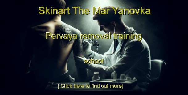 Skinart The Mar Yanovka Pervaya removal training school-United Kingdom