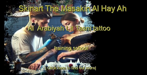 Skinart The Masakin Al Hay Ah Al  Arabiyah Lit Tasni tattoo training school-United Kingdom