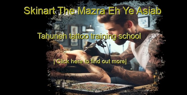 Skinart The Mazra Eh Ye Asiab Tahuneh tattoo training school-United Kingdom