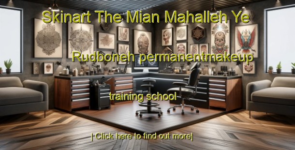 Skinart The Mian Mahalleh Ye Rudboneh permanentmakeup training school-United Kingdom