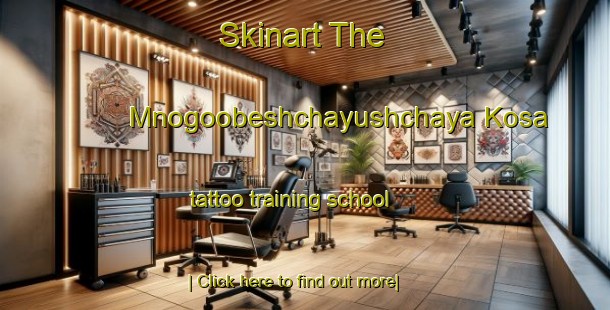 Skinart The Mnogoobeshchayushchaya Kosa tattoo training school-United Kingdom