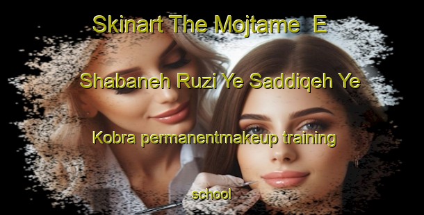 Skinart The Mojtame  E Shabaneh Ruzi Ye Saddiqeh Ye Kobra permanentmakeup training school-United Kingdom