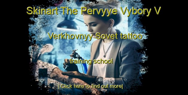 Skinart The Pervyye Vybory V Verkhovnyy Sovet tattoo training school-United Kingdom