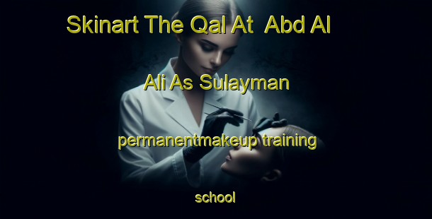 Skinart The Qal At  Abd Al  Ali As Sulayman permanentmakeup training school-United Kingdom