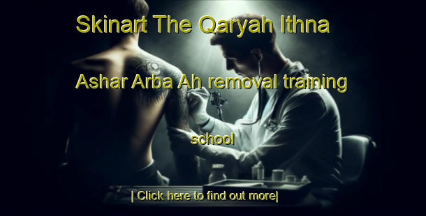 Skinart The Qaryah Ithna  Ashar Arba Ah removal training school-United Kingdom