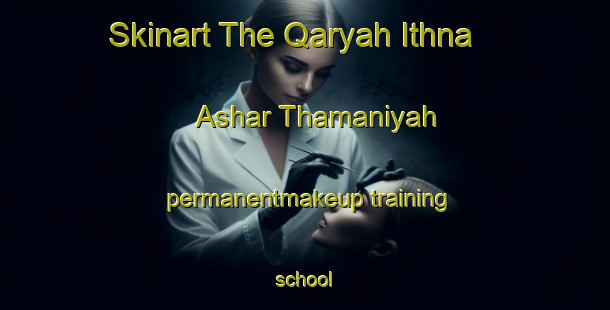 Skinart The Qaryah Ithna  Ashar Thamaniyah permanentmakeup training school-United Kingdom