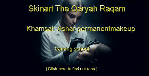 Skinart The Qaryah Raqam Khamsat  Ashar permanentmakeup training school-United Kingdom