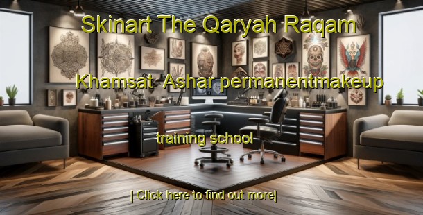 Skinart The Qaryah Raqam Khamsat  Ashar permanentmakeup training school-United Kingdom