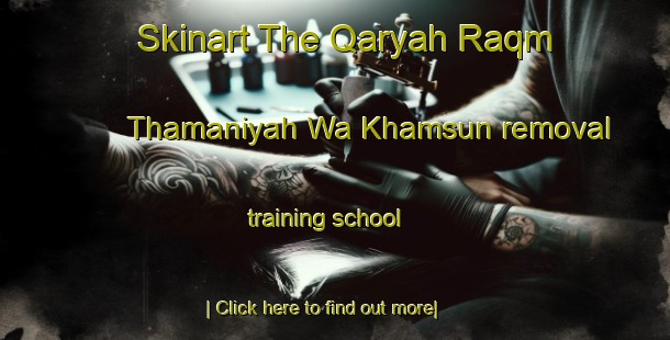 Skinart The Qaryah Raqm Thamaniyah Wa Khamsun removal training school-United Kingdom